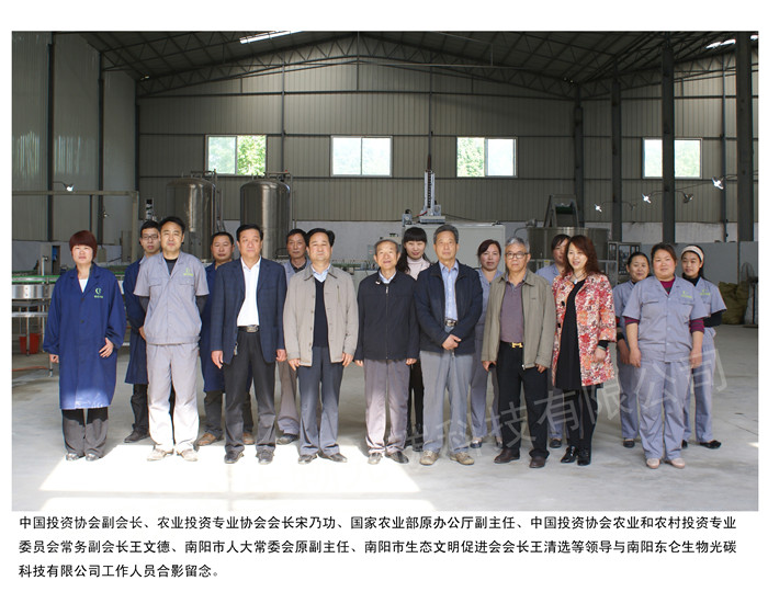 Ї(gu)ͶYf(xi)(hu)(hu)L(zhng)˹c|I(lng)(do)TӰ