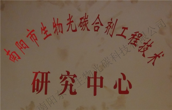 й̼g(sh)оNanyang Engineering Technology Research Center