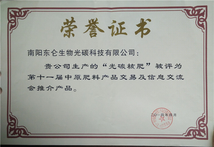 (hu)ƽa(chn)ƷExchange will promote products