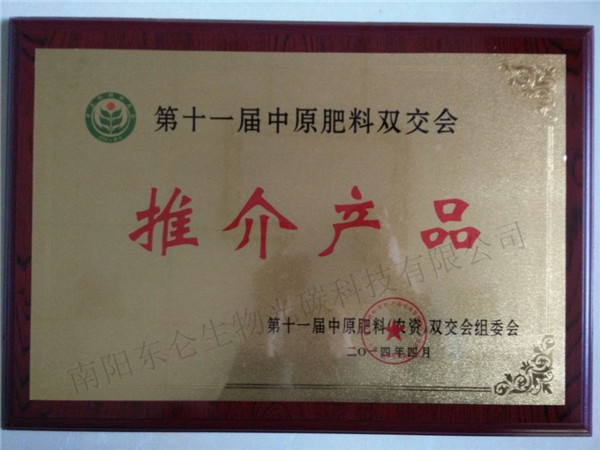 ƽa(chn)ƷRecommend products